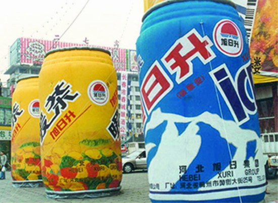 南陵饮料广告气模