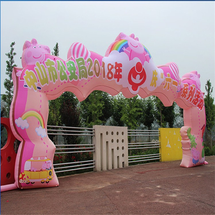 南陵粉色卡通拱门